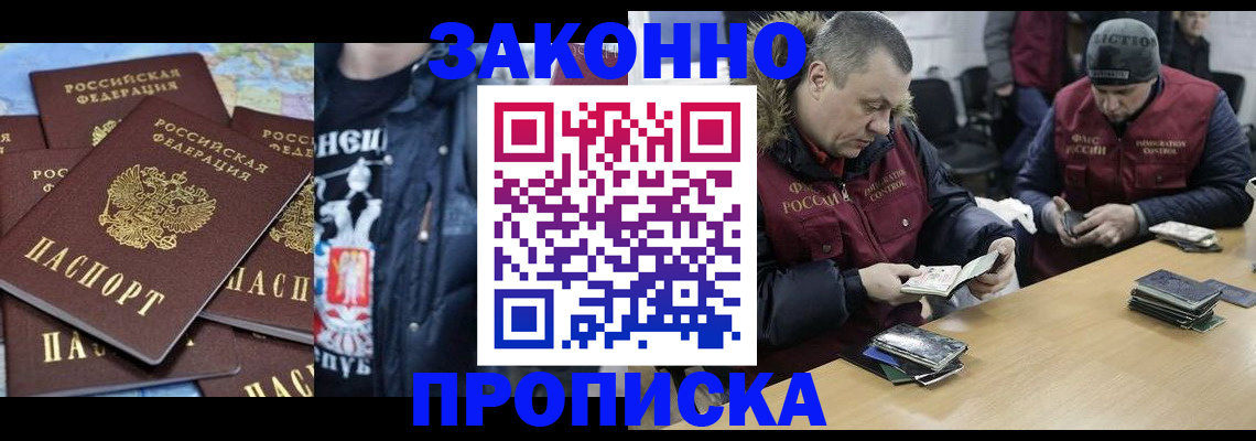 миграционный учет в Ульяновске