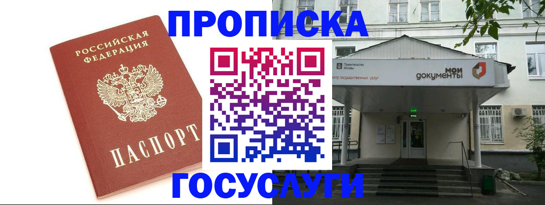 пропишу в квартире в Ульяновске