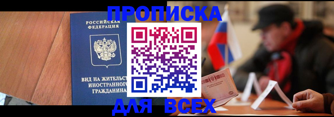 найти адрес прописки в Ульяновске