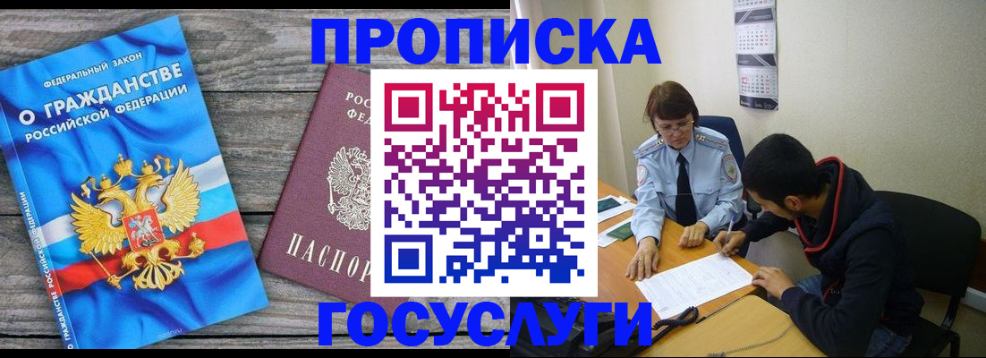 найти адрес прописки в Ульяновске